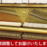 中古ピアノ ヤマハ(YAMAHA YUS1MhC-SG) ヤマハアップライトピアノYUSシリーズ木目調・猫脚・サイレント