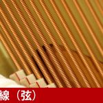 中古ピアノ ヤマハ(YAMAHA YUS1MhC-SG) ヤマハアップライトピアノYUSシリーズ木目調・猫脚・サイレント