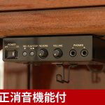 中古ピアノ ヤマハ(YAMAHA YUS1MhC-SG) ヤマハアップライトピアノYUSシリーズ木目調・猫脚・サイレント