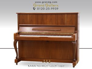 中古ピアノ カワイ(KAWAI K51WCH) エレガントな装いに高い表現力を秘めたスマートモデル
