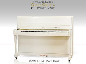 中古ピアノ カワイ(KAWAI Kb15J) 気品あふれるホワイトピアノ！置き場を選ばないコンパクトさ