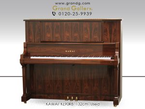 中古ピアノ カワイ(KAWAI KL90RB) 希少のローズウッド！国産黄金期の木目調最上位モデル