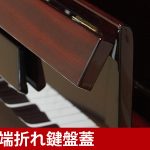 中古ピアノ カワイ(KAWAI LD200MF) 木目・猫脚が美しいコンパクトモデル