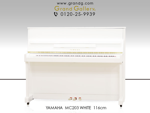 コンパクト ｜ 世界最大級のピアノ販売モール グランドギャラリー 