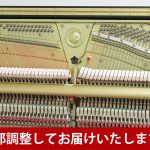 中古ピアノ ヤマハ(YAMAHA YUS5Wn-DKV) 弾いて、聴いて、残して、楽しめる、ピアノの新しい楽しみかた♪