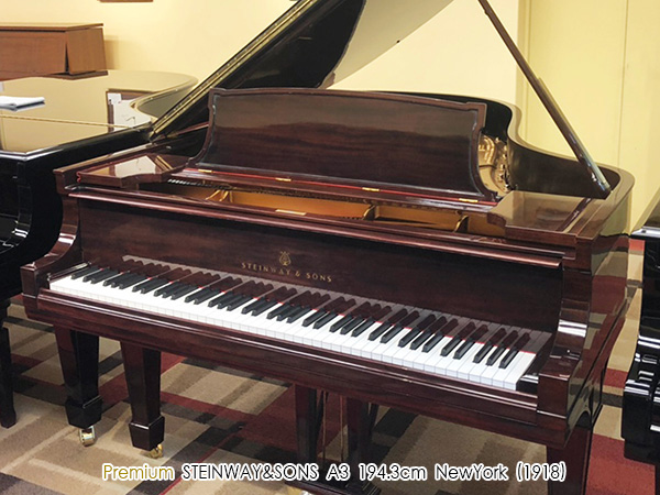 木目調スタインウェイ ｜ 世界最大級のピアノ販売モール グランド