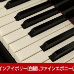 中古ピアノ カワイ(KAWAI SK5L) 「SKシリーズ」貴重なプレミアムグランドピアノ