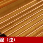 中古ピアノ カワイ(KAWAI SK5L) 「SKシリーズ」貴重なプレミアムグランドピアノ
