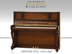 中古ピアノ クリストフォリ(CRISTOFORI　CR121) お買い得！上品な木目・猫脚ピアノ