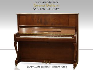 中古ピアノ ディアパソン(DIAPASON D125MF) 上品な木目艶消し・猫脚仕様