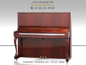 中古ピアノ ヤマハ(YAMAHA YUS3MhC-SG) YUSシリーズ　上品な木目・猫脚・消音機能付モデル