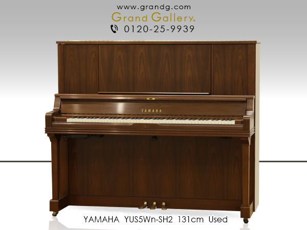 中古ピアノ ヤマハ(YAMAHA YUS5Wn-SH2) 「YUSシリーズ」現行消音機能付きピアノ