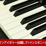 中古ピアノ カワイ(KAWAI GX3) カワイグランドピアノ「GXシリーズ」現行モデル