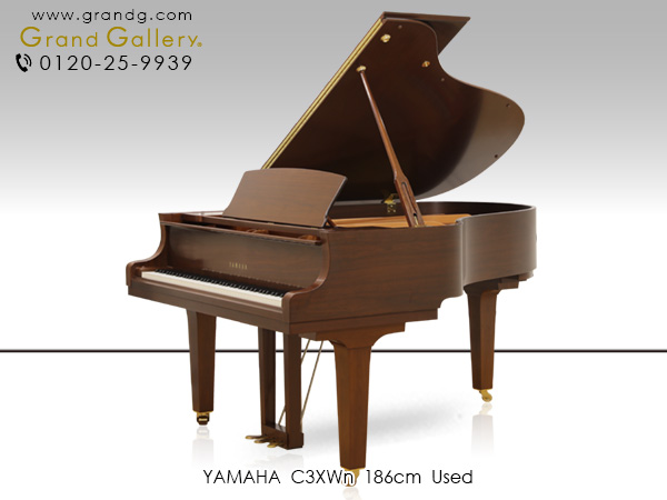 中古ピアノ ヤマハ(YAMAHA C3X Wn) 「CXシリーズ」木目特注モデル