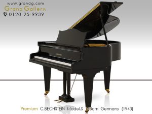 中古ピアノ ベヒシュタイン(C.BECHSTEIN S145) 透明感溢れる響き　コンパクトグランド