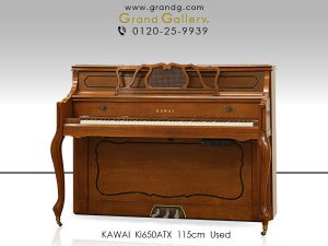 中古ピアノ カワイ(KAWAI Ki-650 ATX2) リビングを彩る消音機能付インテリピアノ