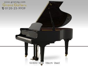 中古グランドピアノ　KAWAI（カワイ）SK3B　国産最高峰のグランド！カワイのフラグシップ「Shigeru Kawai」