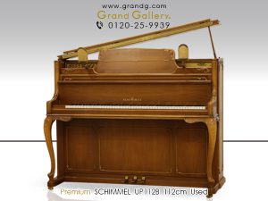 中古ピアノ シンメル(SCHIMMEL UP112B) ドイツ名門メーカーのランプ付　家具調インテリアピアノ