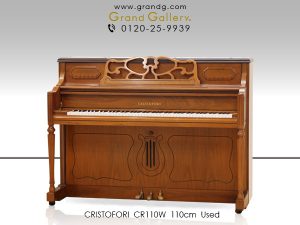 中古ピアノ クリストフォリ(CRISTOFORI CR110W) 木目・小型ピアノをお探しの方お勧めの一台