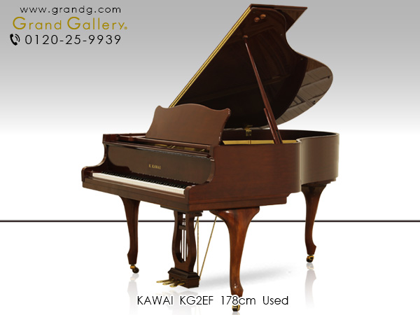 中古ピアノ カワイ(KAWAI KG2EF) 目で耳で楽しむ。木目調のグランドピアノ