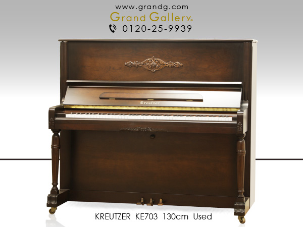 中古ピアノ クロイツェル(KREUTZER KE703) 重厚なフォルムとバロック風装飾の見事な融合