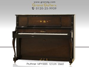 中古ピアノ プルツナー(PRUTHNER MPY500S) 美しい象嵌装飾♪貴重な国産ハンドメイドピアノ