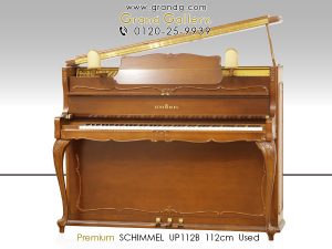 中古ピアノ シンメル(SCHIMMEL UP112B) ランプ付バロック様式の逸品♪1885年創業のドイツの名門