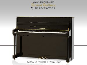 中古ピアノ ヤマハ(YAMAHA YC1SH) スリムでコンパクトな消音機能付ピアノ