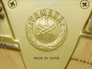 中古ピアノ ヤマハ(YAMAHA YC1SH) スリムでコンパクトな消音機能付ピアノ