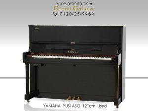 中古ピアノ ヤマハ(YAMAHA YUS1A-SG) 消音機能付　創業120周年記念モデル