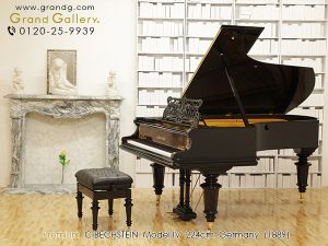 中古ピアノ ベヒシュタイン(C.BECHSTEIN V) 象嵌装飾入　名だたる音楽家が愛奏した「ピアノのストラディバリウス」