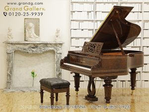 中古ピアノ ベーゼンドルファー(BOSENDORFER 170 VIENNAスタイル) 歴史的栄光を現代に伝えるウィーンの名作