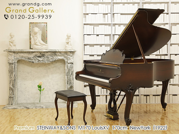 中古ピアノ スタインウェイ＆サンズ(STEINWAY&SONS M170) ルイ15世スタイル　バロック様式