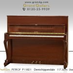 【中古】 荒野のピアノ/ハーパーコリンズ・ジャパン/バーバラ・ブレットン 中古ピアノ ペトロフ(PETROF P118D1) 上品でラグジュアリー感を