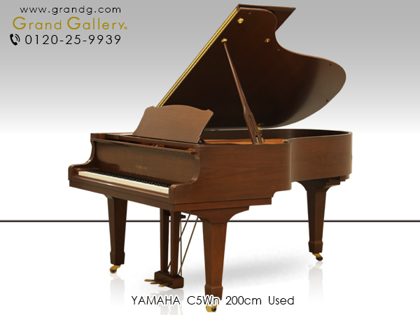 中古ピアノ ヤマハ(YAMAHA C5Wn) 一クラス上のゆとり　スペシャルオーダー