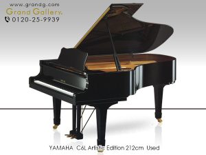 中古ピアノ ヤマハ(YAMAHA C6LA) 期間限定　特別仕様グランド「Artistic Edition」