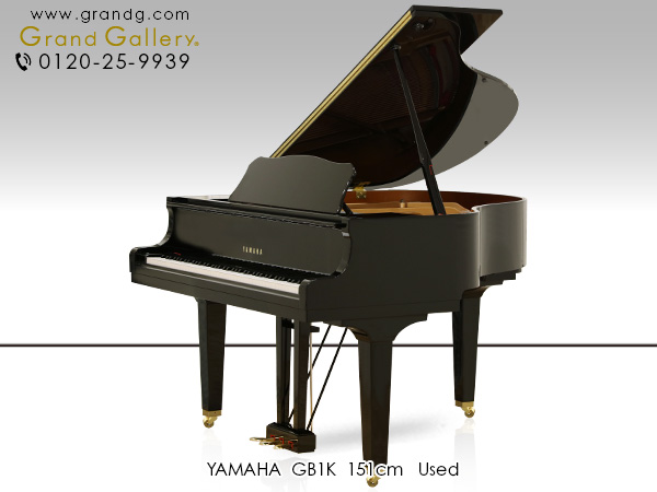 中古ピアノ ヤマハ(YAMAHA GB1K) ヤマハ現行小型グランドピアノ