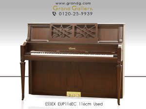 中古ピアノ エセックス(ESSEX EUP116EC) スタインウェイ設計　クラシックな英国調家具を連想させるデザイン