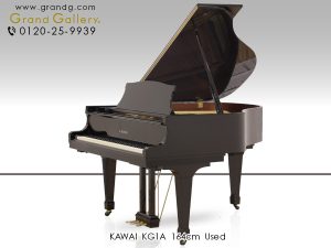 中古ピアノ カワイ(KAWAI KG1A) 小型グランド 「カワイトーン」にさらに磨きをかけたカワイKGシリーズ