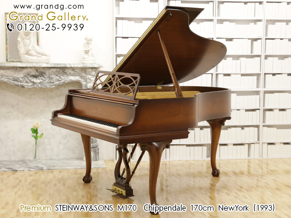 中古ピアノ スタインウェイ＆サンズ(STEINWAY&SONS M170) 美しいチッペンデール様式　ニューヨーク・スタインウェイ特有のダイナミックでブリリアントな響き・・・。