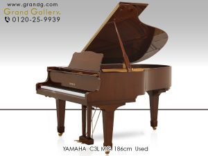 中古ピアノ ヤマハ(YAMAHA C3L) 銘木マホガニー使用！希少のヤマハ木目調グランドピアノ