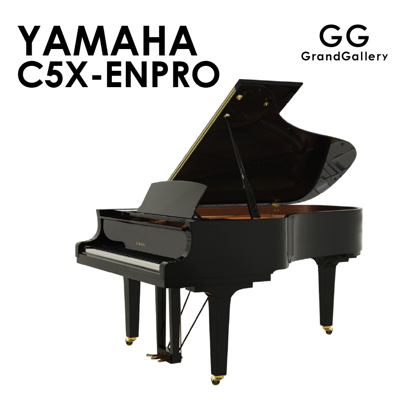 新品ピアノ YAMAHA　C5X-ENPRO 自動演奏ピアノ　ディスクラビア エンスパイアシリーズ