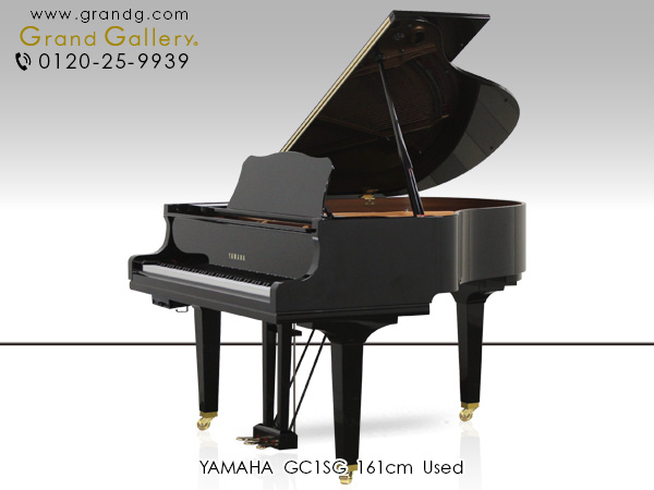 中古ピアノ ヤマハ(YAMAHA GC1SG) 時間や場所を選ばず演奏　消音機能付コンパクトグランドピアノ