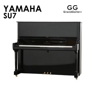 新品ピアノ ヤマハ(YAMAHA SU7) 最高の音への妥協なきこだわり　フラッグシップモデルに相応しい豊かな音色