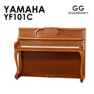 新品ピアノ ヤマハ(YAMAHA YF101C) めざしたのは、音を奏でるインテリア。