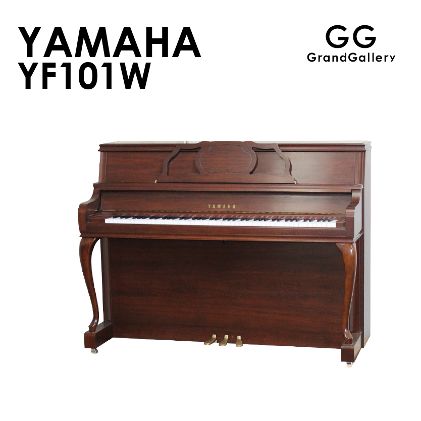 新品ピアノ YAMAHA　YF101W めざしたのは、音を奏でるインテリア。