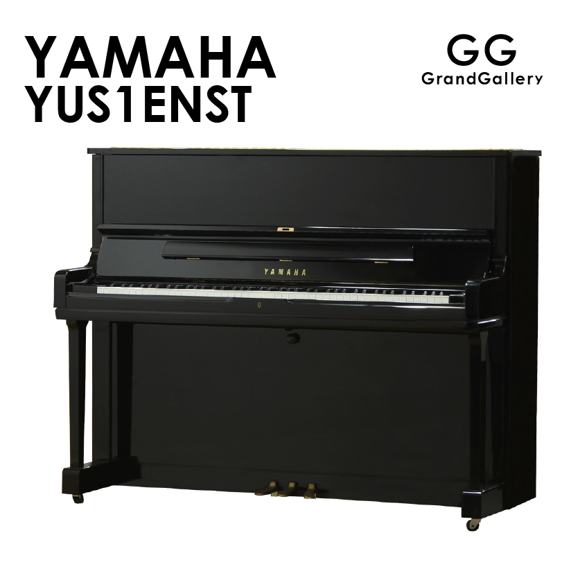 新品ピアノ ヤマハ(YAMAHA  YUS1-ENST) 自動演奏ピアノ　ディスクラビア エンスパイアシリーズ