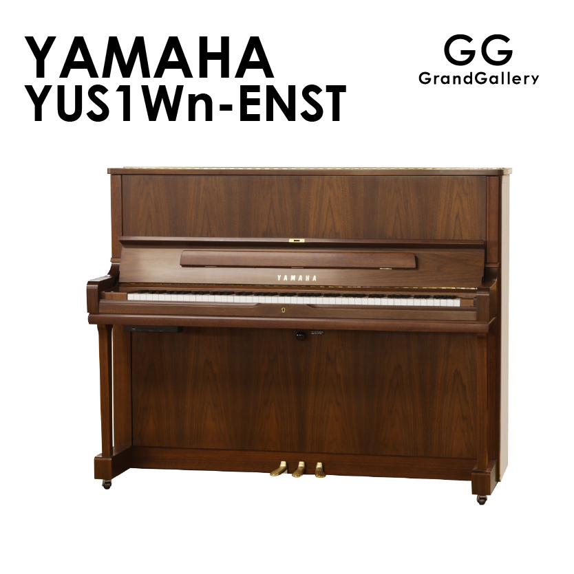 新品ピアノ ヤマハ(YAMAHA  YUS1Wn-ENST) 自動演奏ピアノ　ディスクラビア エンスパイアシリーズ