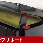 中古ピアノ ヤマハ(YAMAHA YUS3) ヤマハYUSシリーズの現行モデル