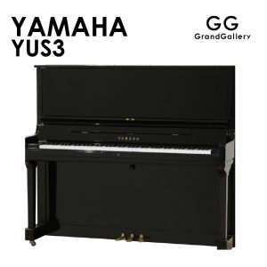 新品ピアノ ヤマハ(YAMAHA YUS3) 高さ131cmのアップライトピアノの正統派モデル